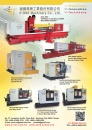 Cens.com Taiwan Machinery AD P-ONE MACHINERY CO., LTD.