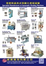 Cens.com Taiwan Machinery AD WELDER TOP ELECTRIC MACHINERY CO., LTD.