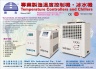 Cens.com Taiwan Machinery AD WELL LIH INDUSTRIAL CO., LTD.