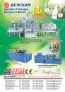 Cens.com Taiwan Machinery AD BENISON & CO., LTD.