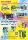 Cens.com Taiwan Machinery AD CHEN YEH MACHINERY CO., LTD.