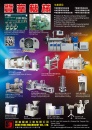 Cens.com Taiwan Machinery AD DERN FONG MACHINERY CO., LTD.