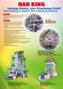 Cens.com Taiwan Machinery AD HAN KING PLASTIC MACHINERY CO., LTD.