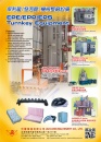 Cens.com Taiwan Machinery AD JIUH-SHIN MACHINERY CO., LTD.