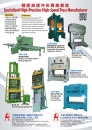 Cens.com Taiwan Machinery AD LI CHIN (P.M.I.) CO., LTD.