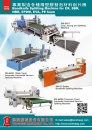 Cens.com Taiwan Machinery AD TEN SHEEG MACHINERY CO., LTD.