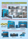 Cens.com Taiwan Machinery AD KEN GI INDUSTRIAL CO., LTD.