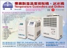 Cens.com Taiwan Machinery AD WELL LIH INDUSTRIAL CO., LTD.