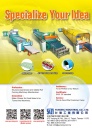 Cens.com Taiwan Machinery AD YUNSING INDUSTRIAL CO., LTD.