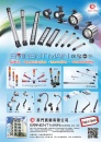 Cens.com Taiwan Machinery AD EMINENT MAIN INDUSTRIAL CO., LTD.