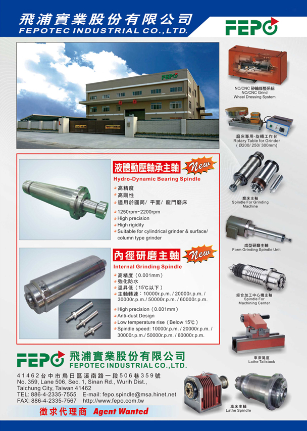 FEPOTEC INDUSTRIAL CO., LTD.