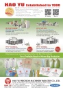 Cens.com Taiwan Machinery AD HAO YU PRECISION MACHINERY INDUSTRY CO., LTD.