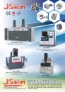 Cens.com Taiwan Machinery AD JIANN SHENG MACHINERY & ELECTRIC INDUSTRIAL CO., LTD.
