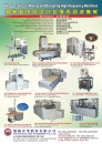Cens.com Taiwan Machinery AD JYH YIH ELECTRIC ENTERPRISE CO., LTD.