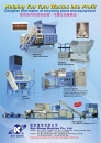 Cens.com Taiwan Machinery AD KUN SHENG MACHINE CO., LTD.