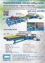 Cens.com Taiwan Machinery AD CHUNG TIE ELECTRICITY WELDING MACHINERY CO., LTD.