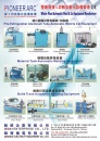 Cens.com Taiwan Machinery AD LEHAI ENTERPRISE CO., LTD.