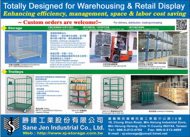 SANE JEN INDUSTRIAL CO., LTD.