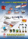 Cens.com Taiwan Machinery AD GUANG DAR MAGNET INDUSTRIAL LTD.