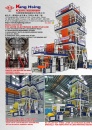 Cens.com Taiwan Machinery AD KUNG HSING PLASTIC MACHINERY CO., LTD.