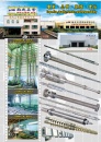 Cens.com Taiwan Machinery AD NAN YUN INDUSTRIAL CO., LTD.