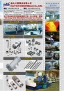 Cens.com Taiwan Machinery AD NAN YUN INDUSTRIAL CO., LTD.