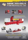 Cens.com Taiwan Machinery AD P-ONE MACHINERY CO., LTD.