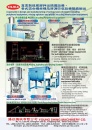 Cens.com Taiwan Machinery AD YOUNG SHING MACHINERY CO., LTD.