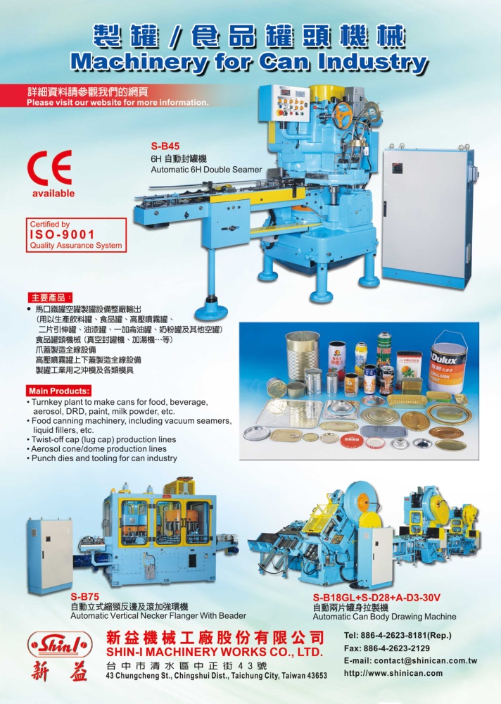 SHIN-I MACHINERY WORKS CO., LTD.