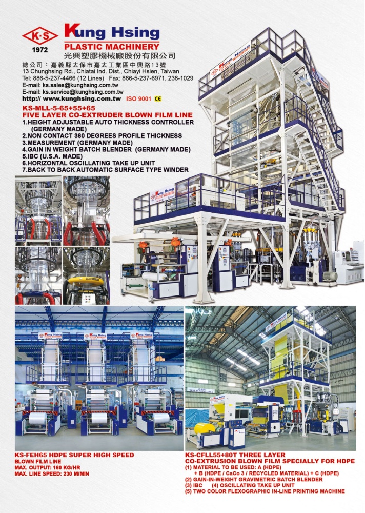 KUNG HSING PLASTIC MACHINERY CO., LTD.