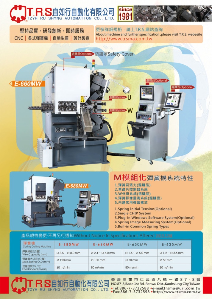 TZYH RU SHYNG AUTOMATION CO., LTD.