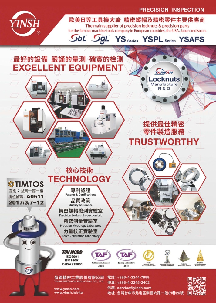 YINSH PRECISION INDUSTRIAL CO., LTD.