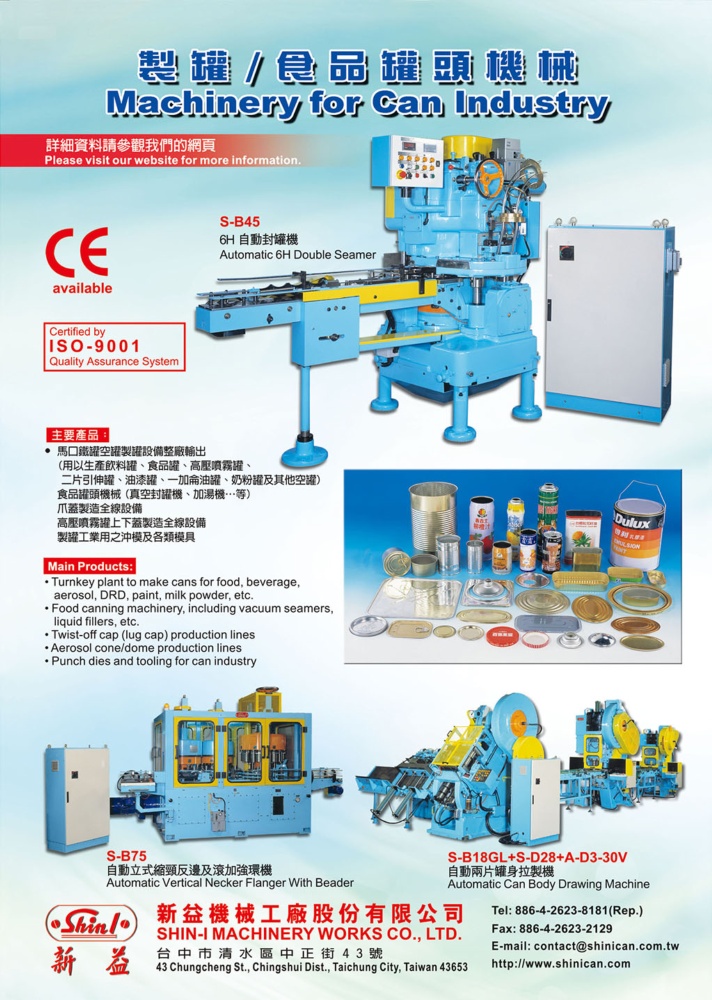 SHIN-I MACHINERY WORKS CO., LTD.