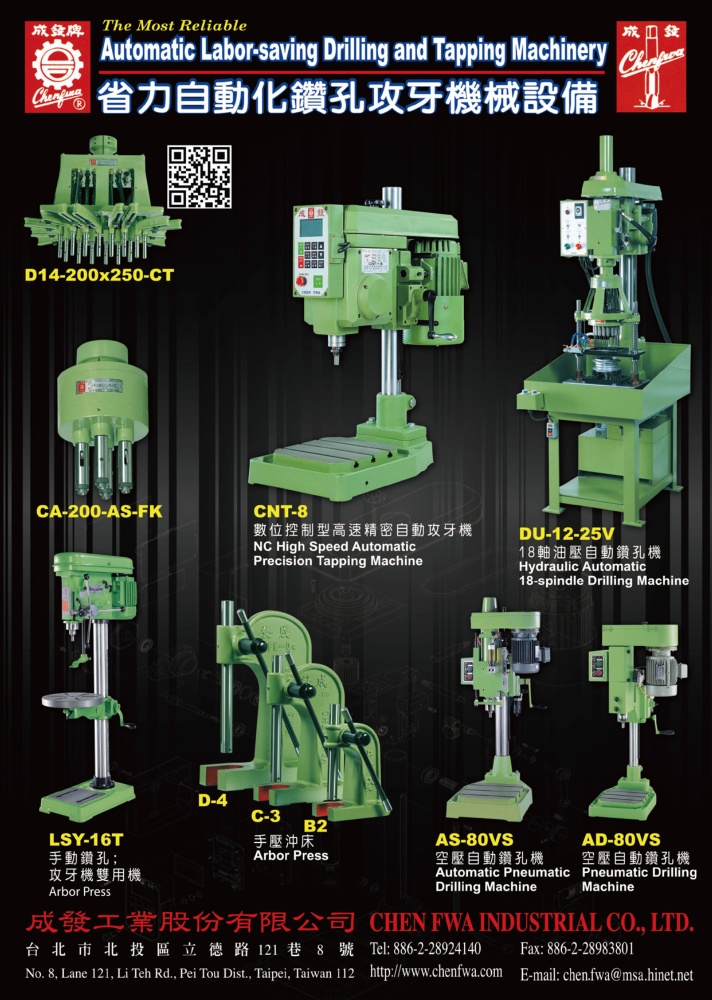 CHEN FWA INDUSTRIAL CO., LTD.