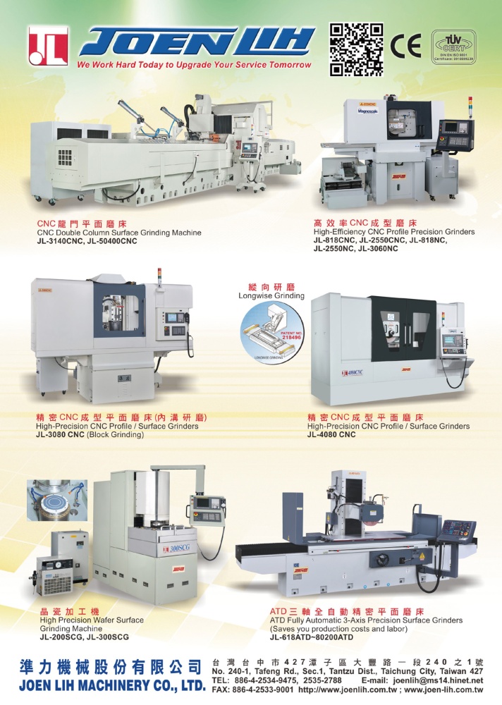 JOEN LIH MACHINERY CO., LTD.