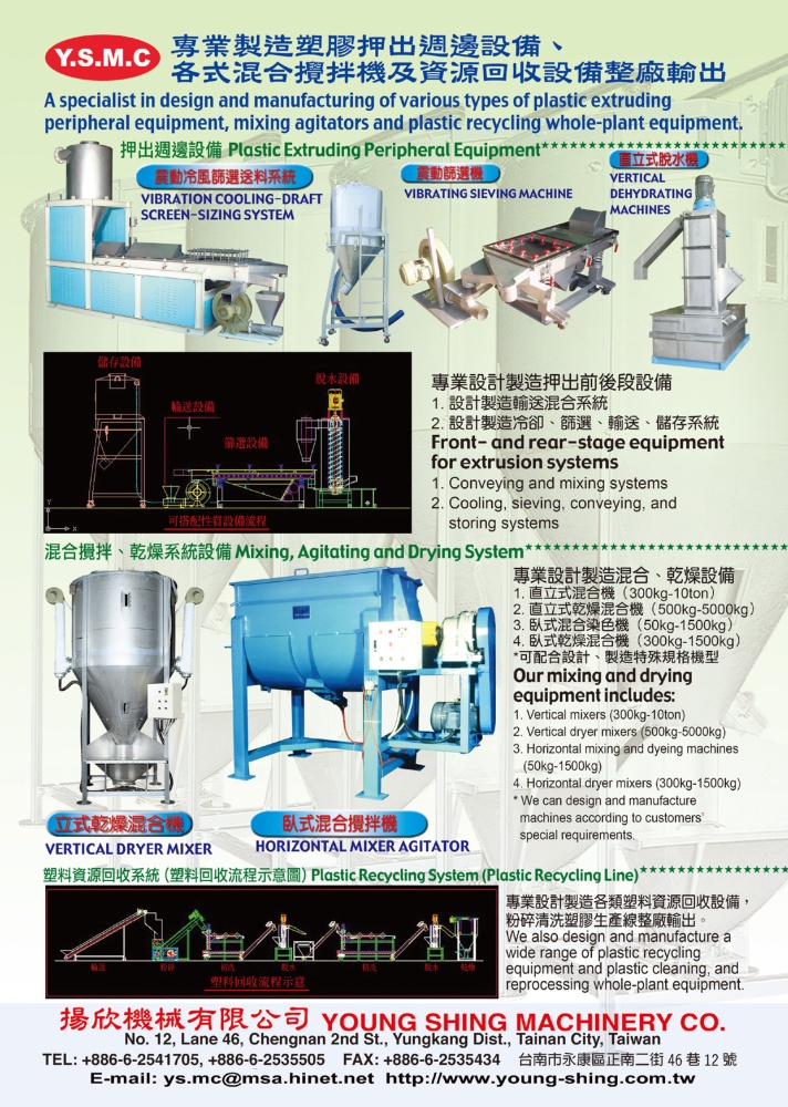 YOUNG SHING MACHINERY CO., LTD.