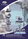 Cens.com Who Makes Machinery in Taiwan AD CAMPRO PRECISION MACHINERY CO., LTD.