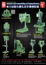 Cens.com Who Makes Machinery in Taiwan AD CHEN FWA INDUSTRIAL CO., LTD.