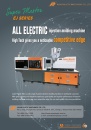 Cens.com Who Makes Machinery in Taiwan AD CHEN HSONG MACHINERY TAIWAN CO., LTD.