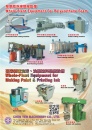 Cens.com Who Makes Machinery in Taiwan AD CHEN YEH MACHINERY CO., LTD.