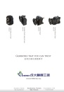 Cens.com 台灣機械製造廠商名錄 AD 成大精機工業股份有限公司
