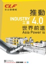 Cens.com 台灣機械製造廠商名錄 AD 全立發機械廠股份有限公司
