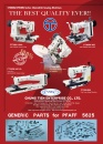 Cens.com Who Makes Machinery in Taiwan AD CHUNG TIEN ENTERPRISE CO., LTD.