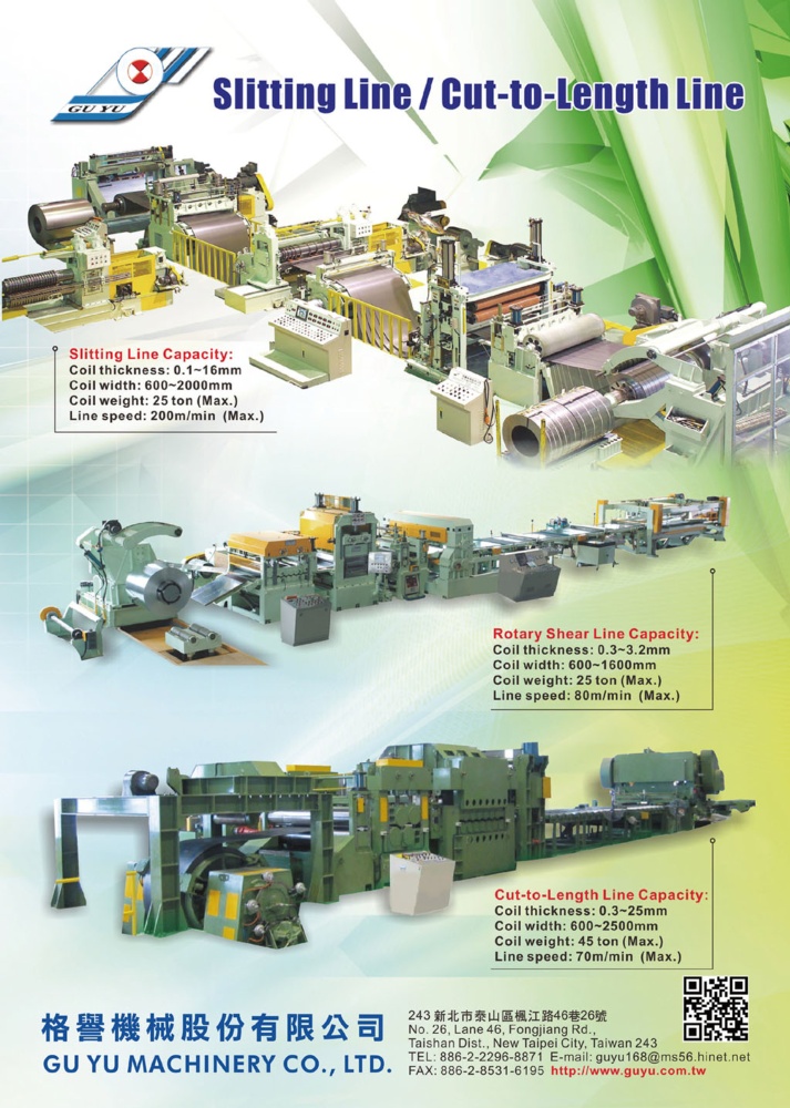 GU YU MACHINERY CO., LTD.