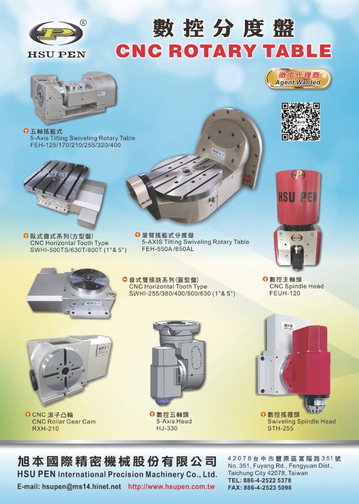 HSU PEN INTERNATIONAL PRECISION MACHINERY CO., LTD.