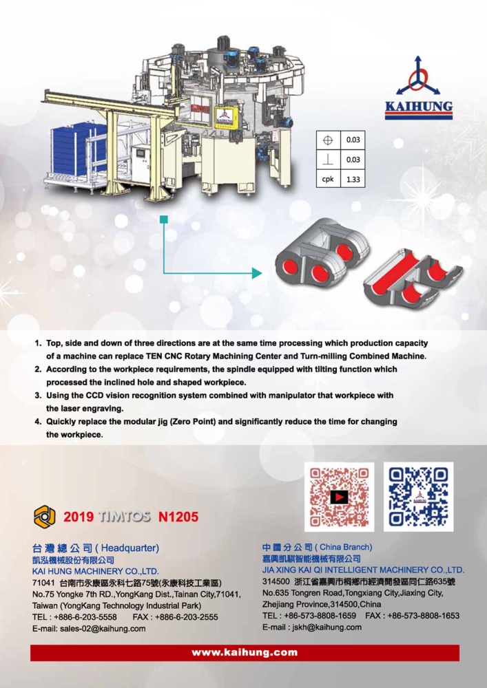 KAI HUNG MACHINERY CO., LTD.