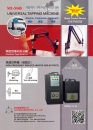 Cens.com Who Makes Machinery in Taiwan AD LANTECH INDUSTRIAL CO., LTD.