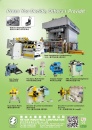 Cens.com Who Makes Machinery in Taiwan AD RETAIN INDUSTRIAL CORPORATION