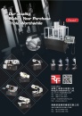 Cens.com Who Makes Machinery in Taiwan AD RONG FU INDUSTRIAL CO., LTD.