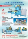 Cens.com Who Makes Machinery in Taiwan AD SHIN-I MACHINERY WORKS CO., LTD.